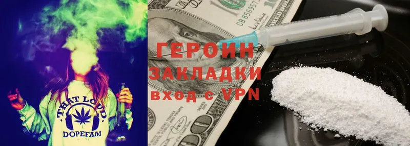 Героин Heroin  закладки  kraken маркетплейс  Красногорск 