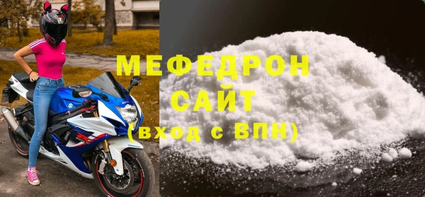 прущая мука Богородицк