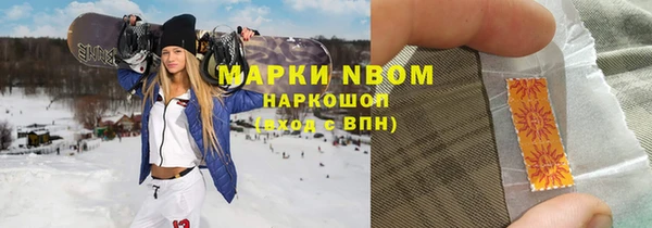 прущая мука Богородицк